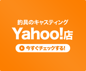 Yahoo店