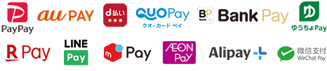 PayPay、auPAY、d払い、QUOカードPay、BankPay、ゆうちょPay、楽天ペイ、LINEPay、メルペイ、AEON Pay、Alipay、WeChatpay