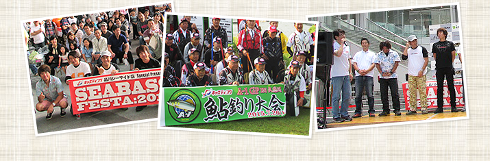 プレゼントに!釣り大会の景品に!