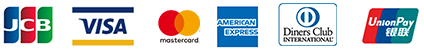 JCB、VISA、Master、AMEX、Diners、銀聯