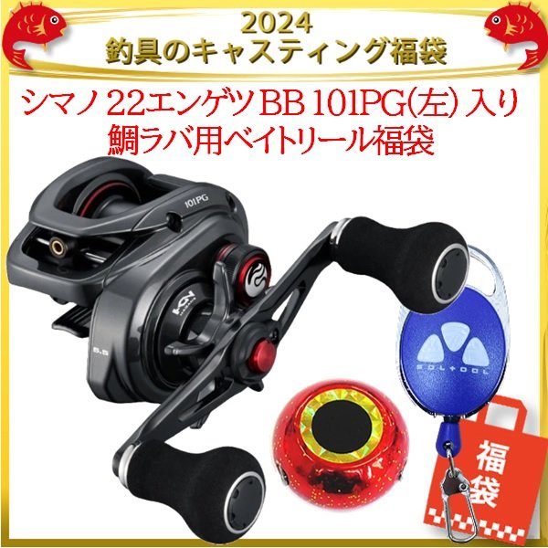 シマノ リール　１６　スティーレ　１０１ＸＧ （左ハンドル） シマノ 16スティーレ 101XG 左ハンドル 『糸を同時購入で糸巻き