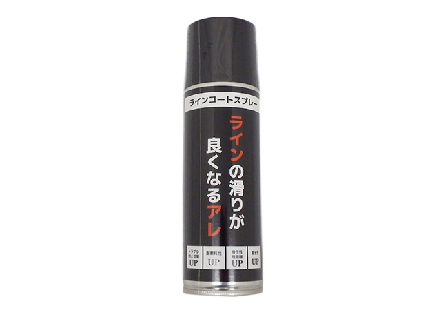 ラインの滑りが良くなるアレ