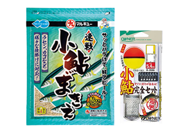 【オーナー】小鮎完全セット 2-0.4 ＆ 【マルキュー】速戦小鮎セット