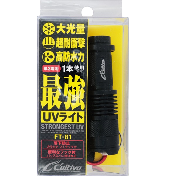 【オーナーばり カルティバ】