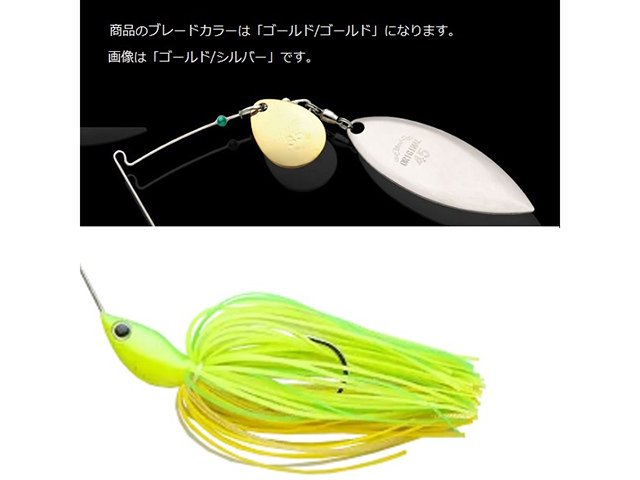 【ノリーズ】CRYSTAL S