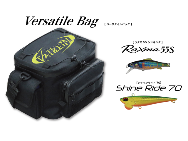 【ValkeIN】バーサタイルバック & ラグマ55S & シャインライド70　ネイティブセット