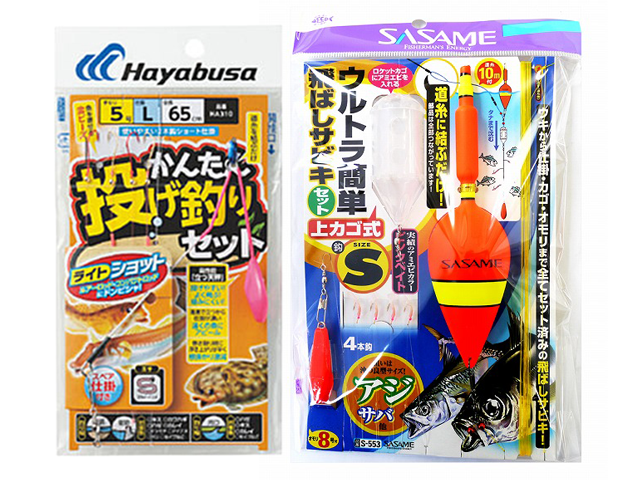 【ささめ針】ウルトラ簡単飛ばしサビキ ＆ 【ハヤブサ】かんたん投げ釣りセット