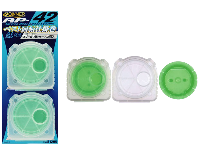 【オーナー】AP-42 回転仕掛巻