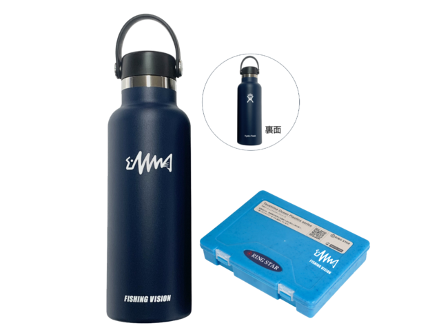 【釣りビジョン】Hydro Flask 18oz STANDARD MOUTH & オーシャンプラスチックパーツケース セット